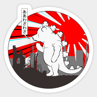 Poo-Zilla v3 Sticker